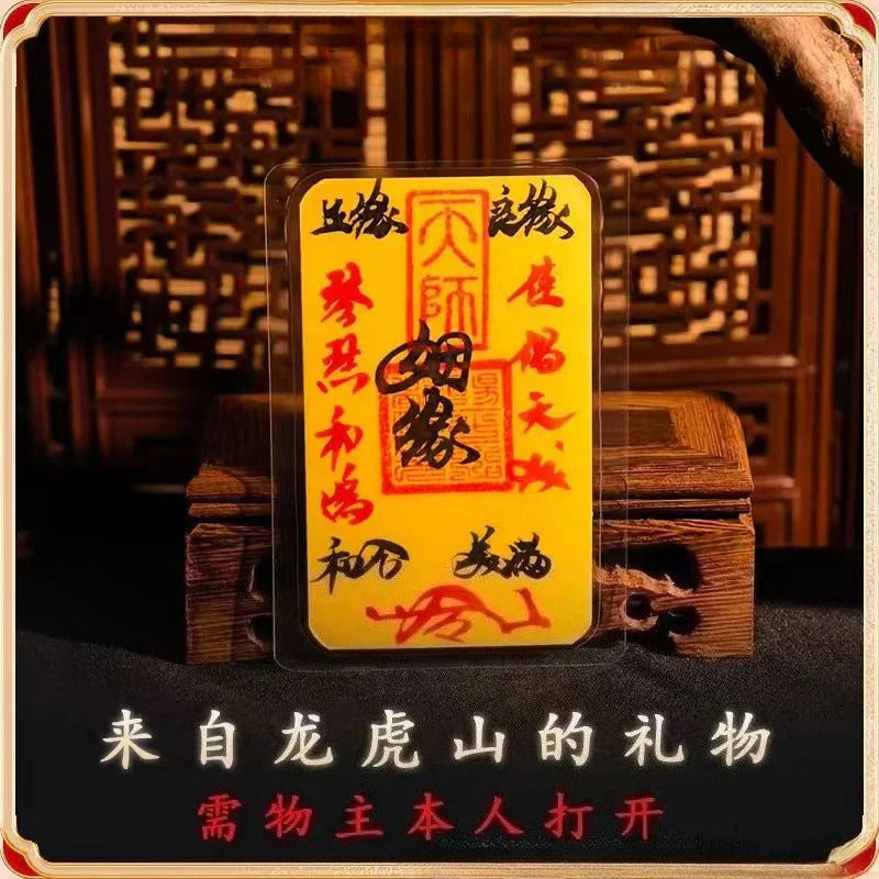Mystery Tao Long Hu Shan Hand-Painted Blessing Talisman - Love & Harmony