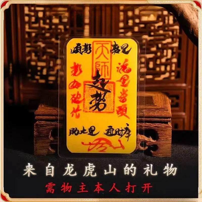 Mystery Tao Long Hu Shan Hand-Painted Blessing Talisman - good fortune & positive change