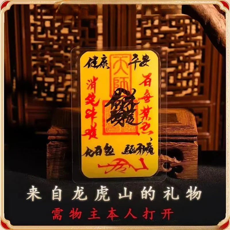 Mystery Tao Long Hu Shan Hand-Painted Blessing Talisman - Wealth & health