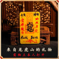 Mystery Tao Long Hu Shan Hand-Painted Blessing Talisman - fortune & opportunities