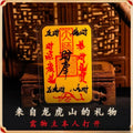 Mystery Tao Long Hu Shan Hand-Painted Blessing Talisman - Wealth Attraction & Luck Transfer