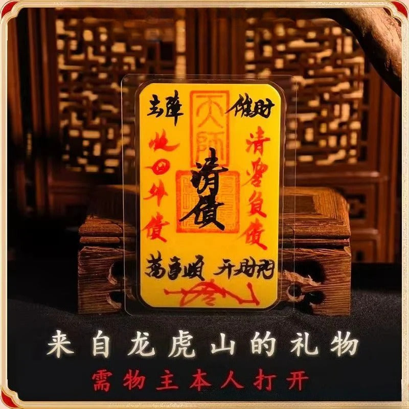 Mystery Tao Long Hu Shan Hand-Painted Blessing Talisman - house protection & auspicious energy
